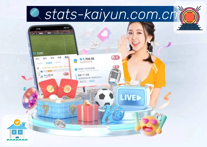 开云社交竞猜互动场景